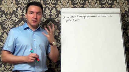 Евгений Грин — Я не верю в порчу, значит на меня не действует