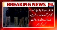 CTD department raid in Sargodha, Rajanpur 2 terrorists arrested