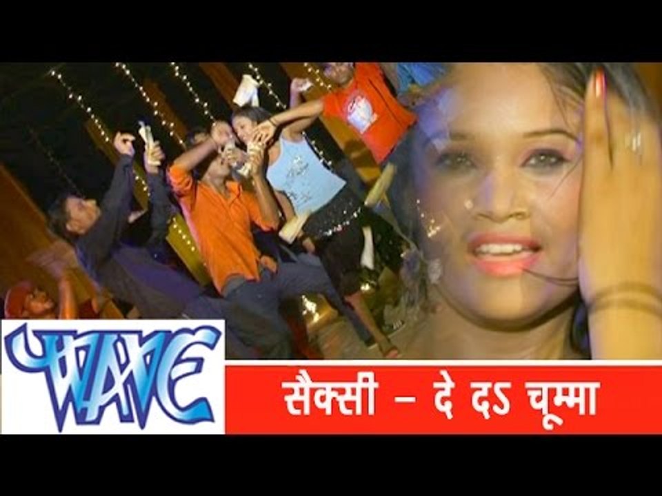 देदा चुम्मा हज़ारा - Hot Bhojpuri Song | Ae Mukhiya Ji AC Chaladi | Ram Sagar | Hot Song
