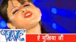ऐ मुखिया जी AC चाला दी - Hot Bhojpuri Hot Dance | Ae Mukhiya Ji AC Chaladi | Ram Sagar | Hot Song