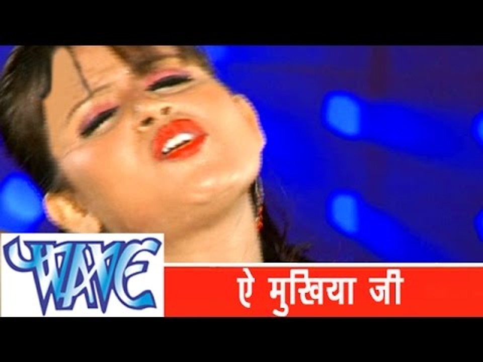 ऐ मुखिया जी AC चाला दी - Hot Bhojpuri Hot Dance | Ae Mukhiya Ji AC Chaladi | Ram Sagar | Hot Song