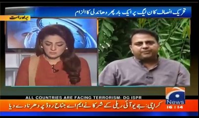 Watch Fawad Chohdry's talk after the election and he explains about what happened