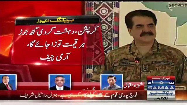 Nadeem Malik Thrashes PML-N Zubair Umar , Zubair Left The Debate