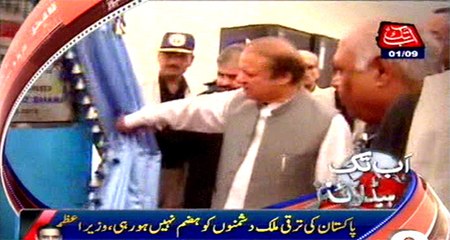 AbbTakk Headlines - 9 PM - 01 September 2016