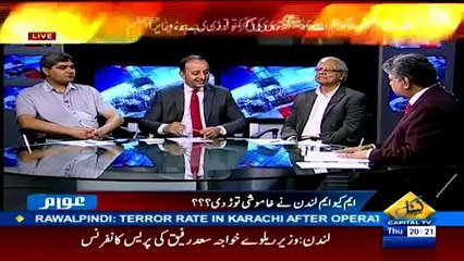 Awaam - 1st September 2016
