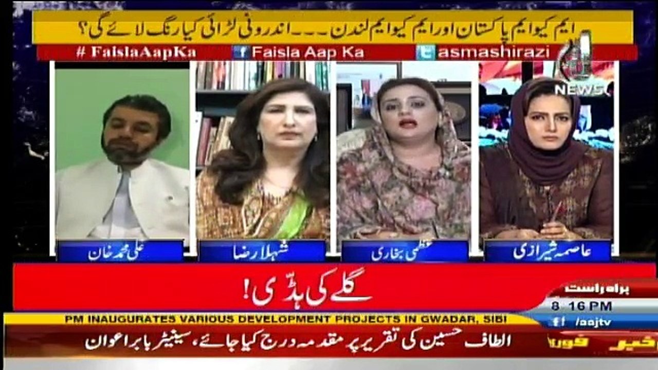 Faisla Aap Ka - 1st September 2016