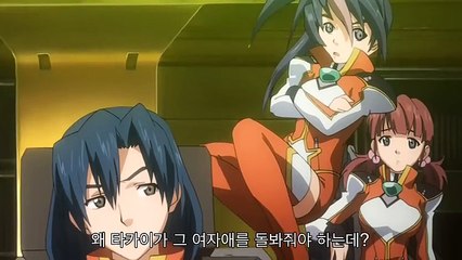 스타쉽 오퍼레이터즈 3화