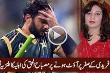 Funny moment in '' India Pakistan '' match !!! -dailymotion