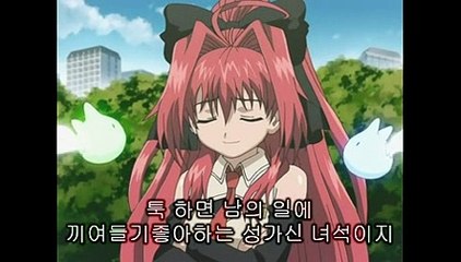 신곡주계 폴리포니카 1화