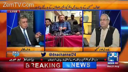 MQM 22 August Ko Apnay Banday Marwa Kar Uska Ilzam Rangers Par Dalna Chti Thi -Arif Nizami