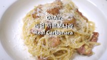 OnAir ) EP 08 노 크림 리얼 까르보나라 No Cream Real Carbonara (Eng Sub)