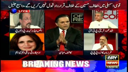 Off The Record  1st September 2016