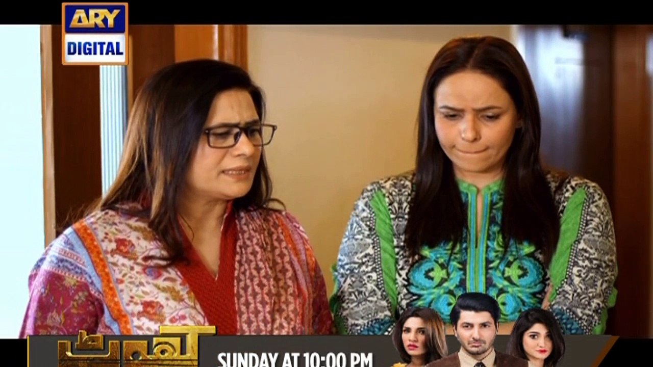 Watch Tum Meri Ho Episode 16 on Ary Digital In High Quality 1st September 2016