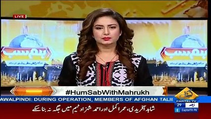Hum Sub on Capital Tv - 1st September 2016