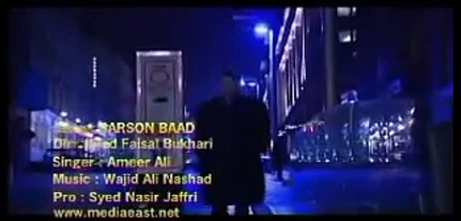 Drama Barson Baad title song on PTV Home