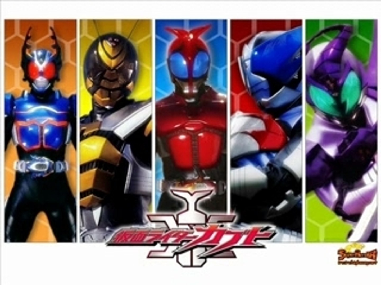 Kamen Rider Stronger Vs Kabuto