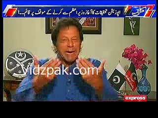 Kya Hum Nawaz Sharif Ke Darbari Hain , Ye Hai Kaun Jo Humare Paise Per Badshah Bana Huwa Hai - Imran Khan