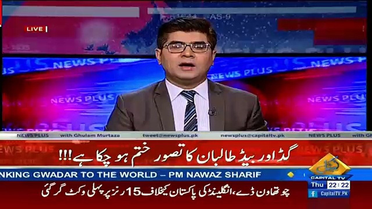 News Plus – 1st September 2016