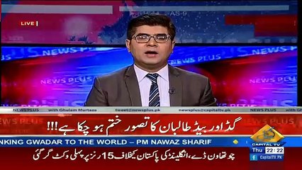 News Plus – 1st September 2016