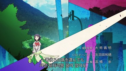 신의 인형 5화