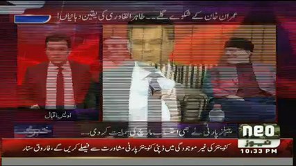 Khabar Kay Peechay - 1st September 2016