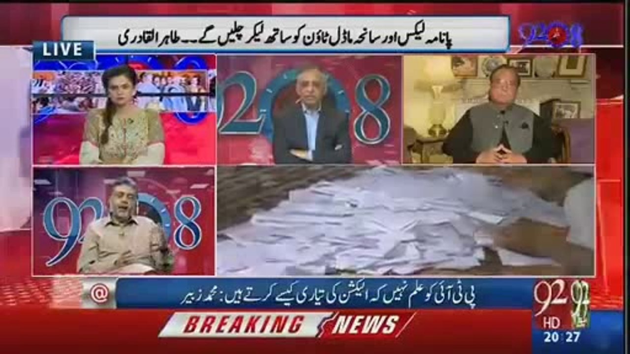 PP 232 Ka Election N League Ne Chori Kia Hai Wahan Dhandli Hui Hai- Samsam Bukhari