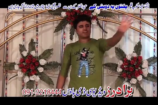 Pashto New Song 2016 Dum Chup Nadia Gul Pashto HD Film Pukhtoon Pa Dubai Ke