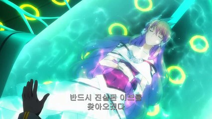아쿠에리온 EVOL 18화