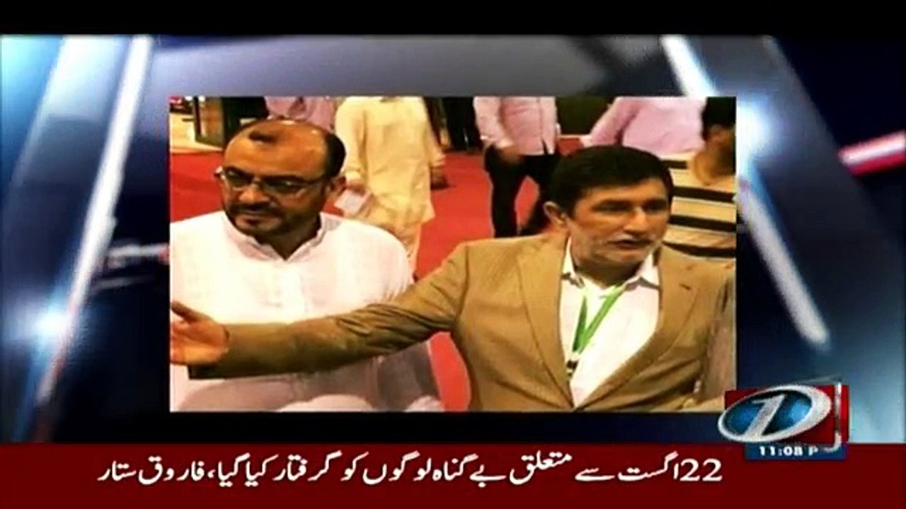 Mazrat Kay Sath - 1st September 2016