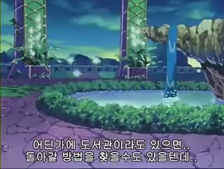 엘하자드 1기 03화