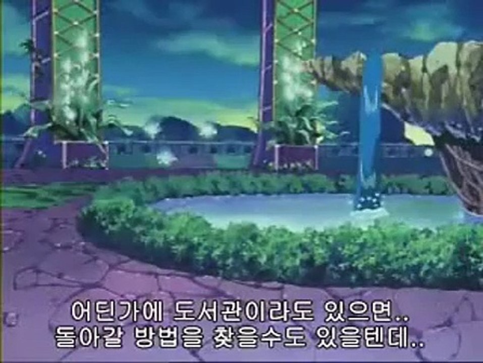 엘하자드 1기 03화