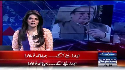 Chinese Engineer Didn't Hand Shake with Nawaz Sharif -- Watch Nawaz Sharif's reaction