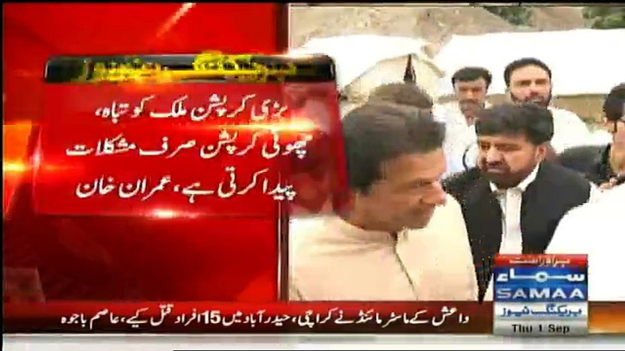 Main Khud ko Wazeer e Azam Banana Nahi Chahta , Main Mulk Mein Ehtisaab Chahta Hoon - Imran Khan