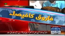 MQM Removes Altaf Hussain as Party Head - Dr. Farooq Sattar Press Conference - 1st September 2016