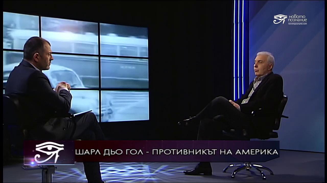 Епизод 03 - Противникът на Америка
