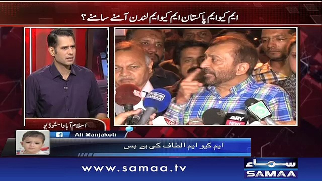 Awaz | 01 Sept 2016