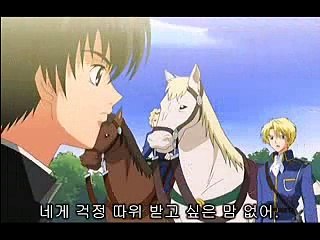 오늘부터마왕 3화 (1)