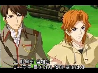 오늘부터마왕 6화