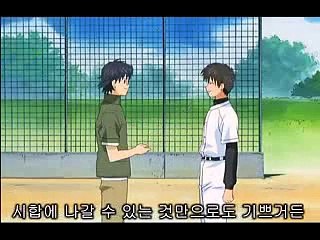 오늘부터마왕 8화