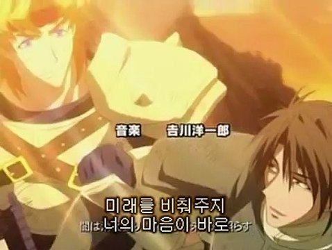 오늘부터 마왕 2기 32화