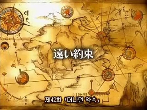 오늘부터 마왕 2기 3화