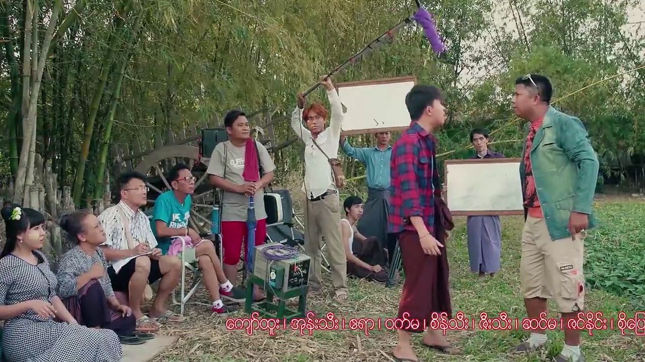 ရြာသား(သြန္းဆက္၊သူရိယ၊အကယ္ဒမီတကၠသိုလ္ဂြမ္းဘံု၊ေက်ာ္ထူး၊အုန္းသီး၊ဧရာ၊၀က္မ၊ဆင္မ)