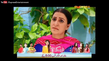 Ishq Nachaya Episode 7 - Sep 01, 2016