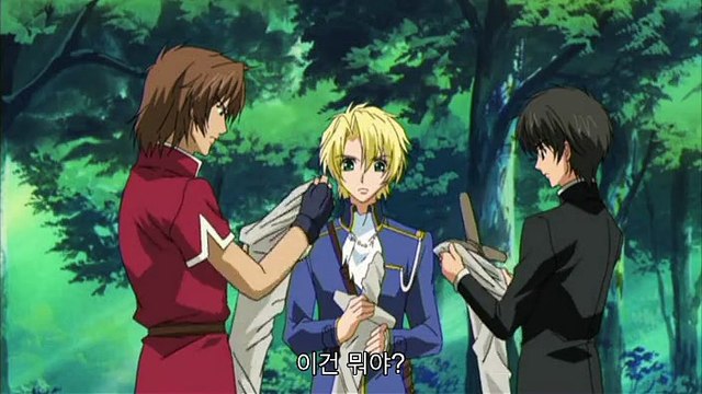 오늘부터 마왕 3기 13화 (1)