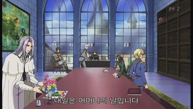 오늘부터 마왕 3기 15화 (1)