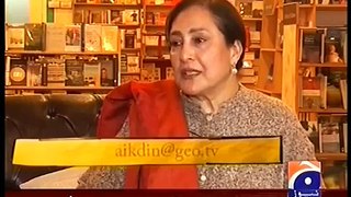 Aik Din Geo Ke Saath 6 2 2016 Shahid jutt Sialkot