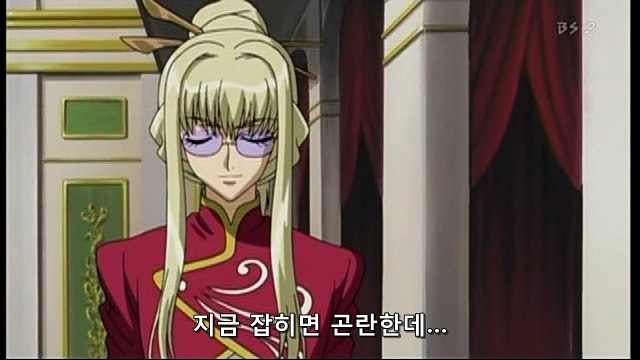 오늘부터 마왕 3기 8화