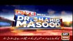Live With Dr Shahid Masood 1 September 2016