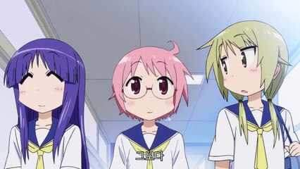 유유시키 4화