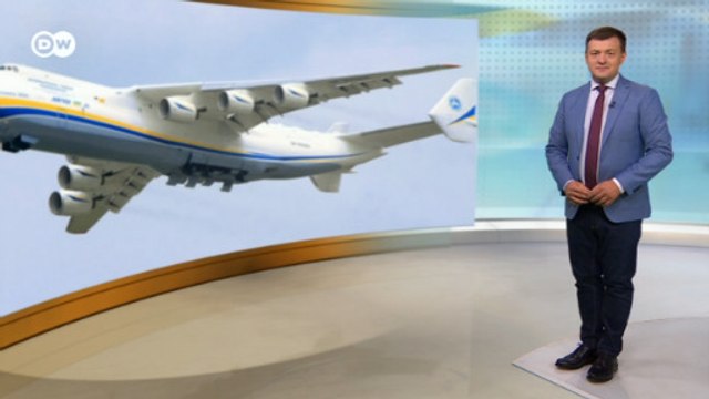 Самолет Ан-225: украинская Мечта станет китайской - DW Новости (01.09.2016)